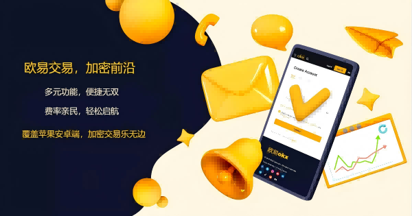 OKapp下载
